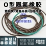 耐腐蚀o型耐高温防水封条