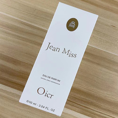 Xiaocheng Yixiang Internet celebrity men's and women's perfume Real Me Little Daisy Flower Sweetheart Red Poison Guilty Love Handbag