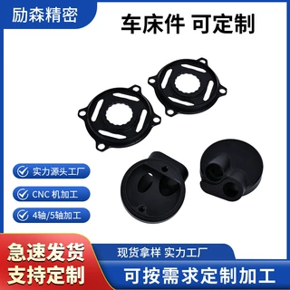 铝合金CNC加工非标件五金零件加工数控车床  车铣复合 来料加工