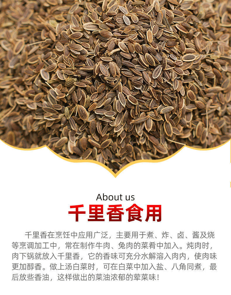Dried Murraya Paniculata Qian Li Xiang Whole Herb 500g Sulfur-Free Traditional Chinese Herb overview