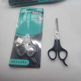 不锈钢理发剪 锋利牙剪 牙剪平剪美发剪刀理发剪刀套装