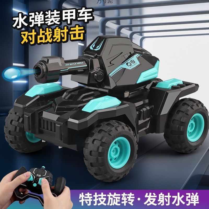 Children's Remote Control Water Bomb Car Electric Four-wheel Drive...