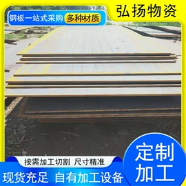 高强度板;汽车大梁板;耐磨板