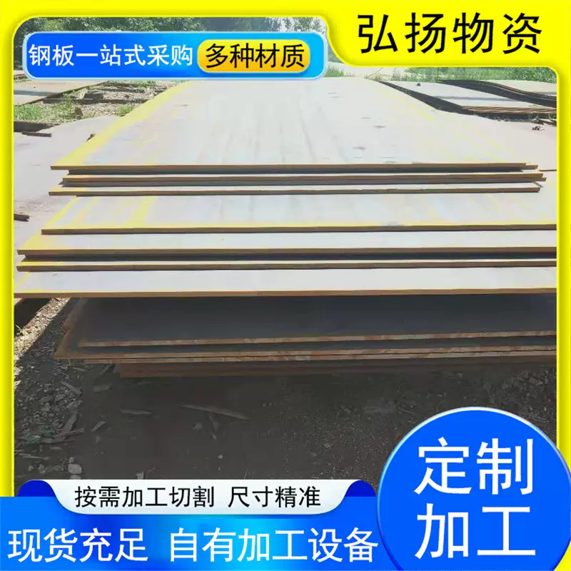 700L汽车大梁板高强钢板510L610L750L热轧卷板新能源高强度结构钢