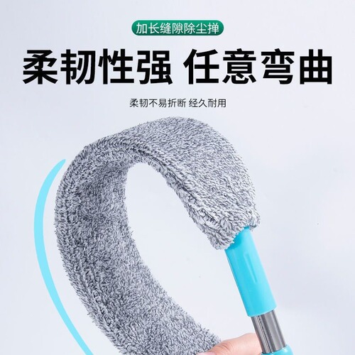 Cross-border delivery of bed dust cleaning duster, bed brush, gap cleaning, feather duster, retractable dust removal dust sweeper