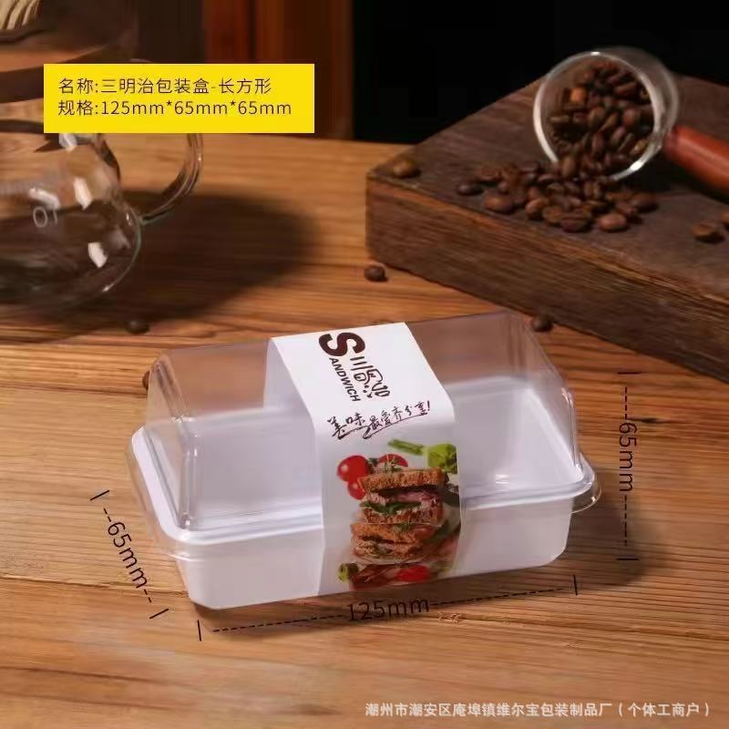 Caja de embalaje de sándwich, caja de embalaje de pan sándwich, caja de plástico, caja de postre transparente desechable, puesto comercial