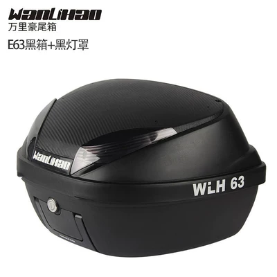 rear backrest storage box — Motorcycle trunk - e63-black-box-black-lampshade
