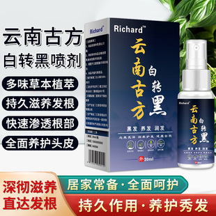 Richard��Ϲŷ����D�ڇ����ݱ��B�l���AҺ�РI�BҺ�S��ֱ��؛Դ