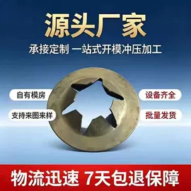 电子五金材料;片弹簧;异形弹簧