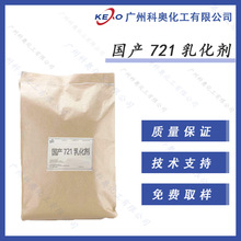 ���ݹ��� ���a721�黯�� HC-721Ӳ֬������-21ˮ�����黯�� �c72