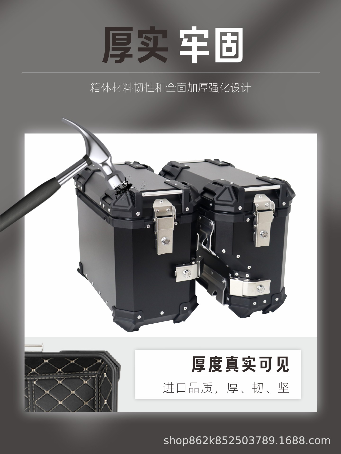 Star Rider Three-Box Motorcycle Side Box Quick-Release Aluminum Alloy Tail Box Waterproof Trunk Electric Vehicle Side Box for Motorcycle Travel