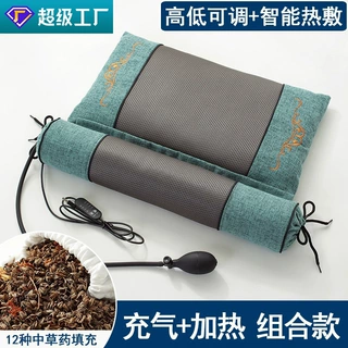 艾草颈椎枕睡觉专用电加热成人艾灸枕充气圆柱艾草热敷中药护颈枕