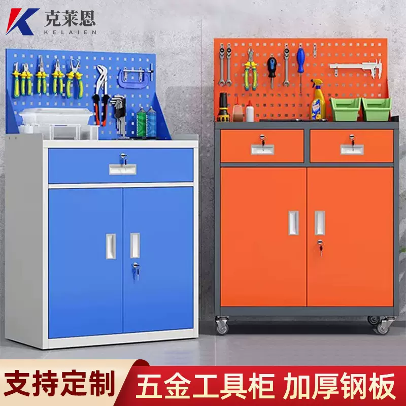 重型工具车加厚五金工具柜车间移动多功能抽屉零件柜汽修工具车