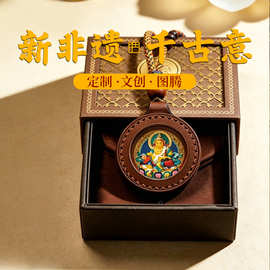 支持定制图案唐卡药师扎基拉姆五爷黄财皮壳定制唐卡吊坠