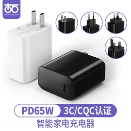 手机充电器;电源适配器;平板充电器