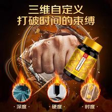 南京同仁堂人参黄精鹿鞭片男性药食同源玛咖60粒牡蛎肽片厂家复合