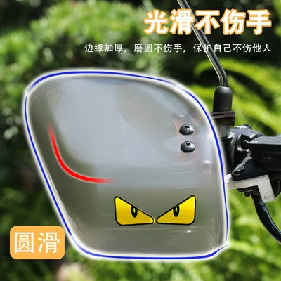 Windshield Handlebar Cover Handlebar – Motorcycle Handle Cover