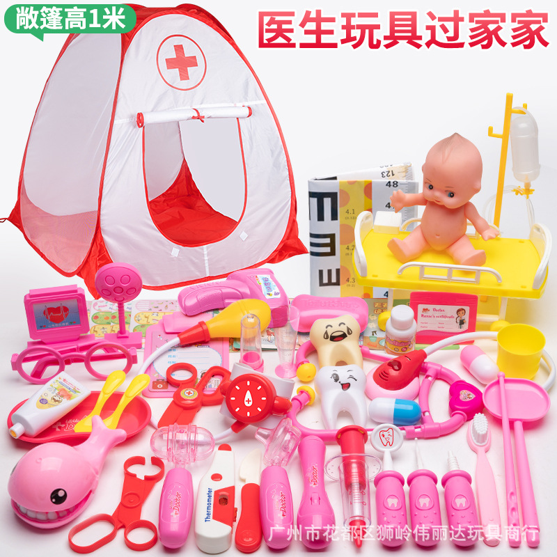 Kids' Toy