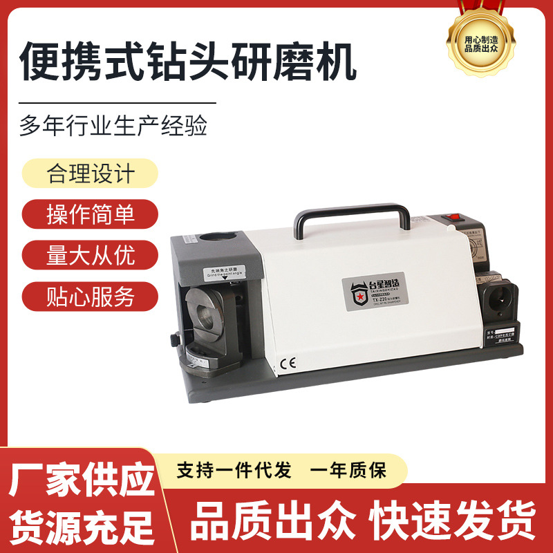 Taixing Zhijian al por mayor tonto Taladro Rectificadora Taladro Máquina de molienda máquina de afilar máquina de molienda ventas directas de la fábrica