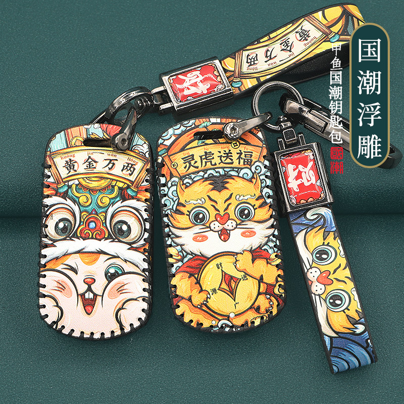 Adecuado para Honda motocicleta clave caso tortuga coche clave caso nuevo continente split motocicleta control remoto caso