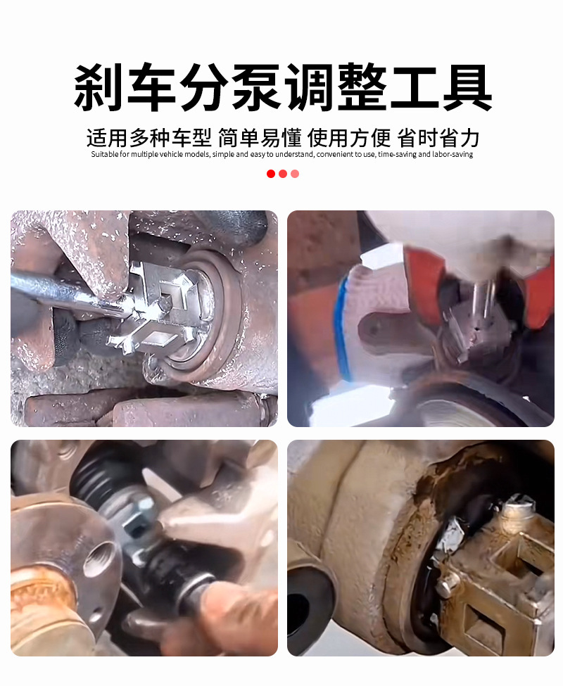 Rear Disc Brake Caliper Piston Return Tool for Car Rear Wheel Brake Pad Disassembly, Replacement, and Adjustment