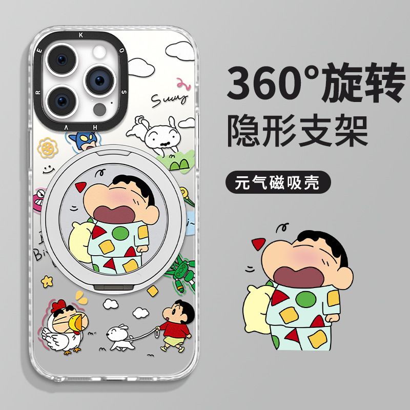 Cartoon Small New Fulcrum Bracket Suitable for Apple 16 Vin Mobile Phone Case 13pro Cute 14 Magnetic 15 Advanced Sense