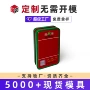 定制收纳长方形储物铁盒子