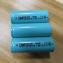 18490�늳� 1400�����r ��߿ɳ���늳ر�yС���18650�늳�