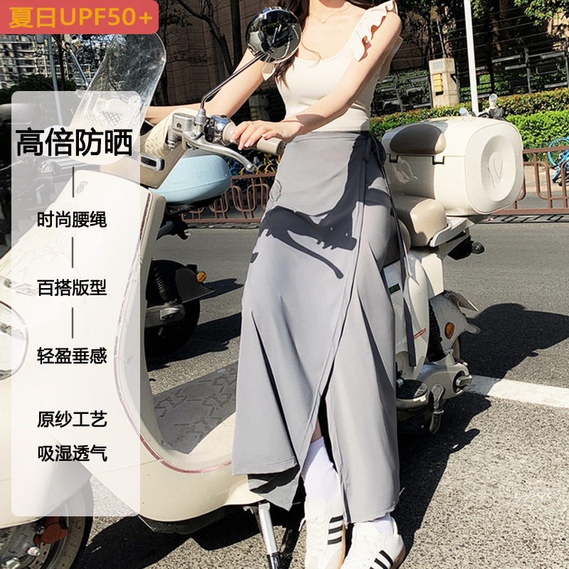 Summer Sun Protection One-Piece Skirt, Mid-Length Wrap Skirt, Solid Color Long Skirt, Women's Lace-Up Beach Skirt, Vacation Style