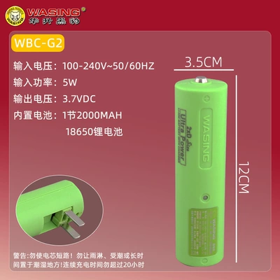 UV fənərlər: Lithium Battery Patrol Security Outdoor - 37v-g2-lithium-battery-2000mah