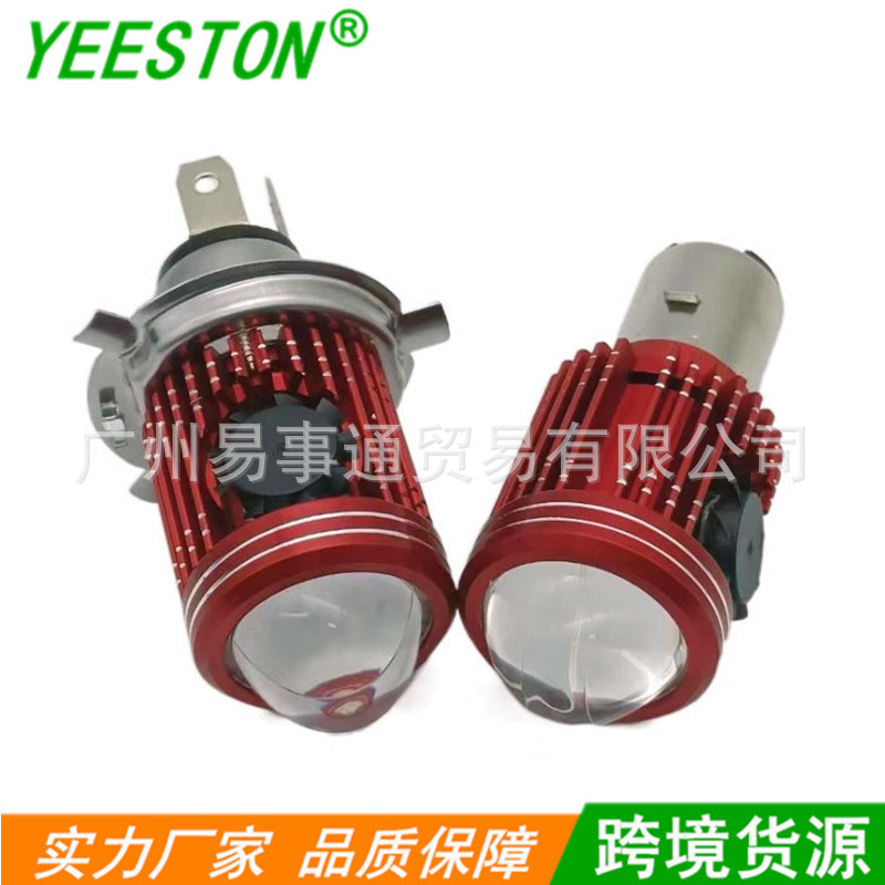 Brillante motocicleta LED faro fisheye con lente con ventilador proyector de dos colores locomotora eléctrica H4 doble garra comercio exterior