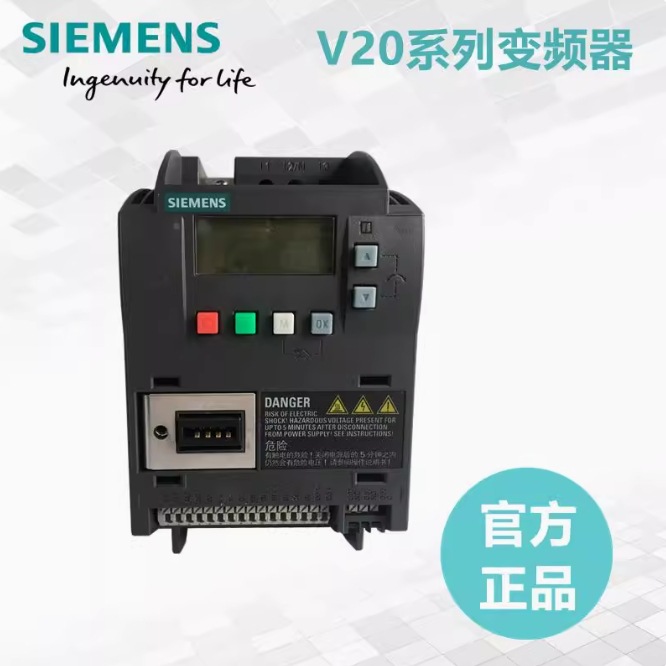 SIEMENS/西门子 V20系列变频器 6SL3210-5BE27-5UV0