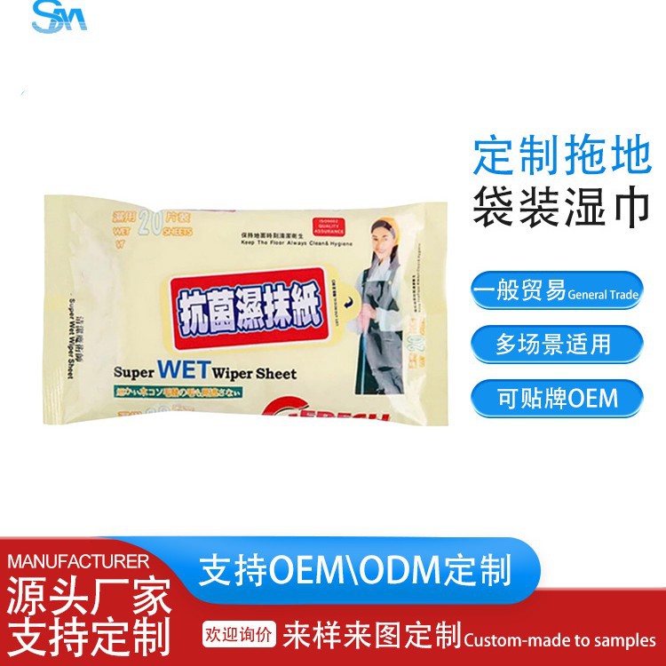 Foreign Trade Floor Mopping Wipes, Powerful Oil Removal Household Disposable Special Cleaning and Decontamination Cleaning Wipes