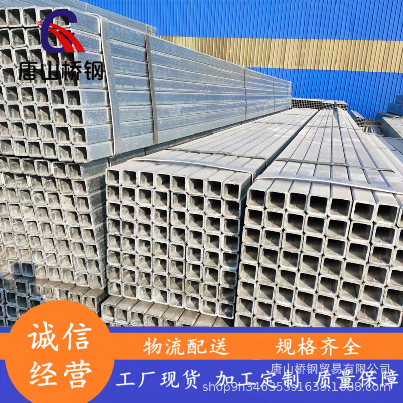 山东镀锌方管无缝热镀锌厂家供应铁方管矩形方通热轧矩形管50*3