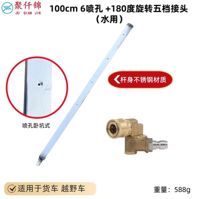Tank Disassembly-Free Cleaning Tool Large – High pressure car wash water gun - water-tank-rod-length-16m-holes-copper-five-gears