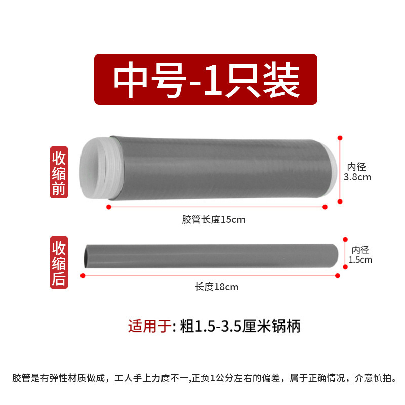 Mango de wok, cubierta de aislamiento térmico, olla de hierro hecha a mano, cubierta de goma antiescaldado, cubierta de mango de olla de acero inoxidable para el hogar, cubierta de mango de olla de leche para freír