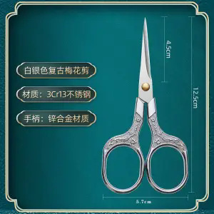 德国不锈钢小剪刀办公文具剪刘海剪线头手工剪纸家用学生儿童剪子|undefined