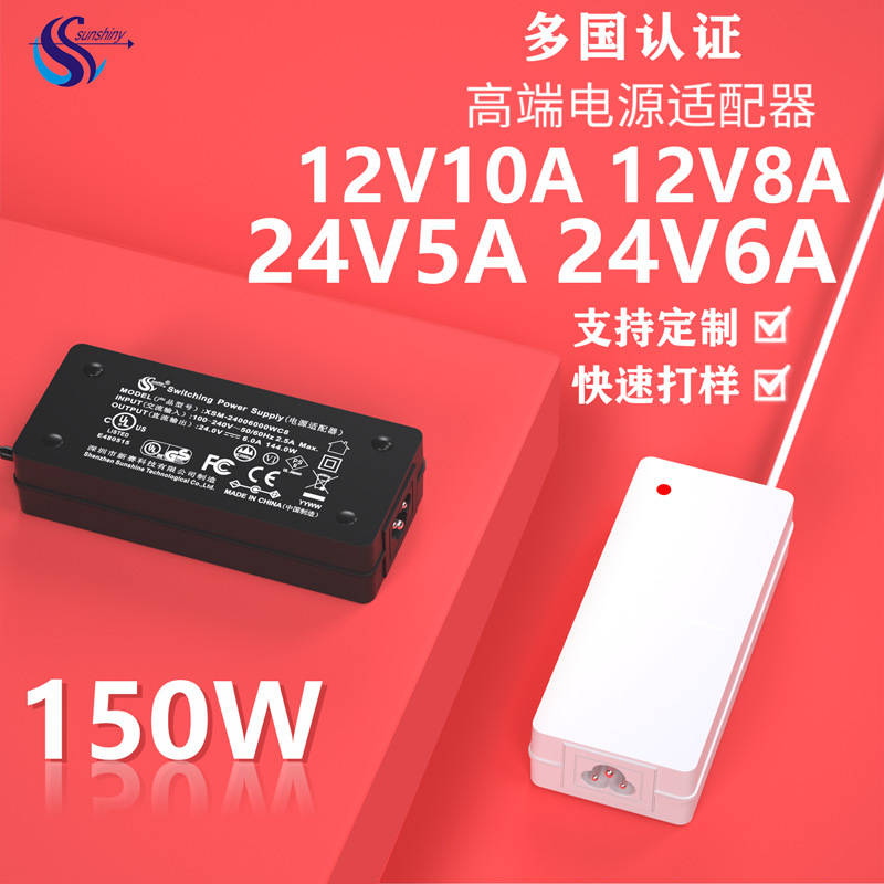 24v5a power adapter 24V4A/6A electric blanket monitoring Billboard water purifier adapter charger