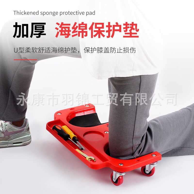 修车跪板铺地板瓷砖护膝万向轮工地工具万向轮跪垫跪板跪地滑轮|undefined