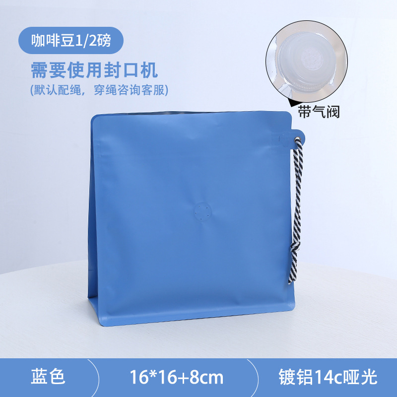 Azul (16*16 con válvula de aire)