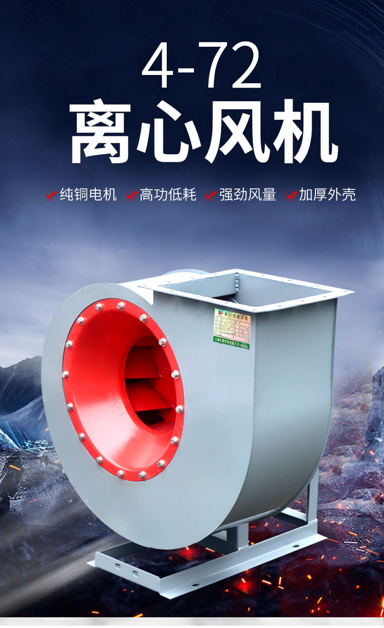 离心风机_01.jpg