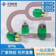 �F؛����30ml���Jƿ��Һƿ 50ml���AҺƿ �u��ƿ ����ƿ ���yƷƿ