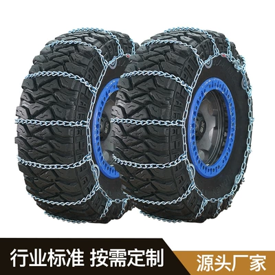 Beru Manufacturer Wholesale Series: Tire snow chain