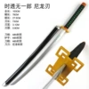 Shitou Wuyilang, нейлоновое лезвие