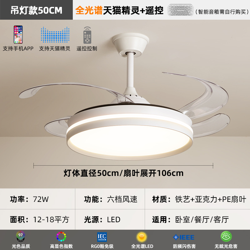 Ventilador de techo del dormitorio simple y moderno dormitorio principal estudio invisible silencioso ventilador de techo de la lámpara de la habitación ventilador de la lámpara