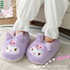 Cartoon Little Evil Plush Nest Shoes Autumn and Winter Warm Falling Winter Falling Fat Loose House Room Floor warm cotton shoes