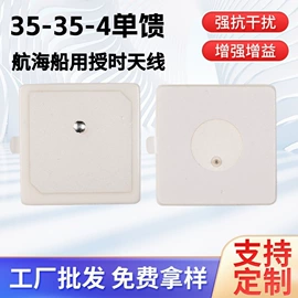 卫星天线;其他天线;通信天线