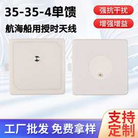 GPS+北斗卫星定位天线  授时天线35*35*4陶瓷