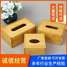 茶几中号个性可以棕色客厅造型整理十字绣简约纸巾盒