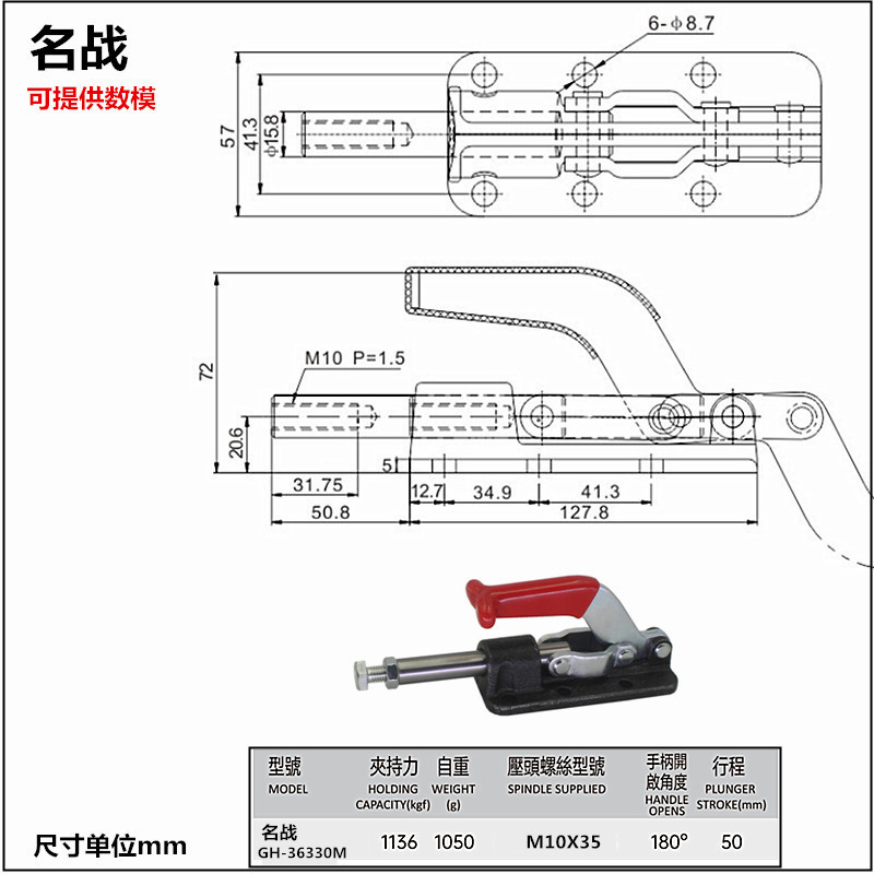 ステンレス押し引き高速治具工装クランプ圧力器CH HS GH301 AM 302 CL CR肘クリップ|undefined